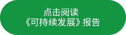 龙8-long8(中国)唯一官方网站