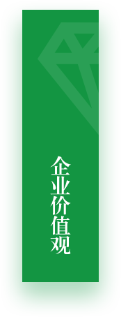龙8-long8(中国)唯一官方网站